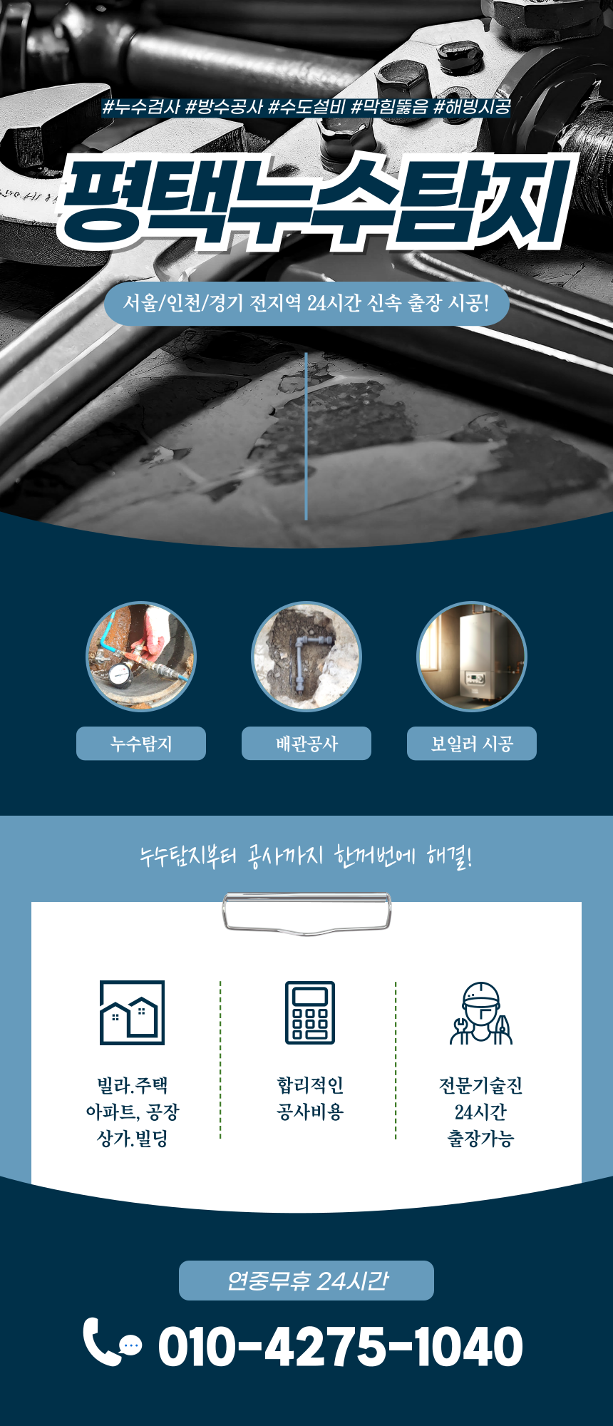 (주)하이모터스 폐차산업 PC 이미지 4311366
